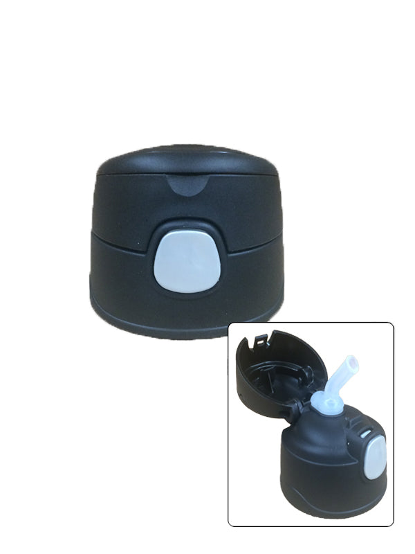 Thermos Funtainer Drinks Bottle Lid Mouth Piece – Flasks Online